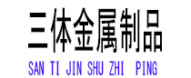 瑞丽光伏配件